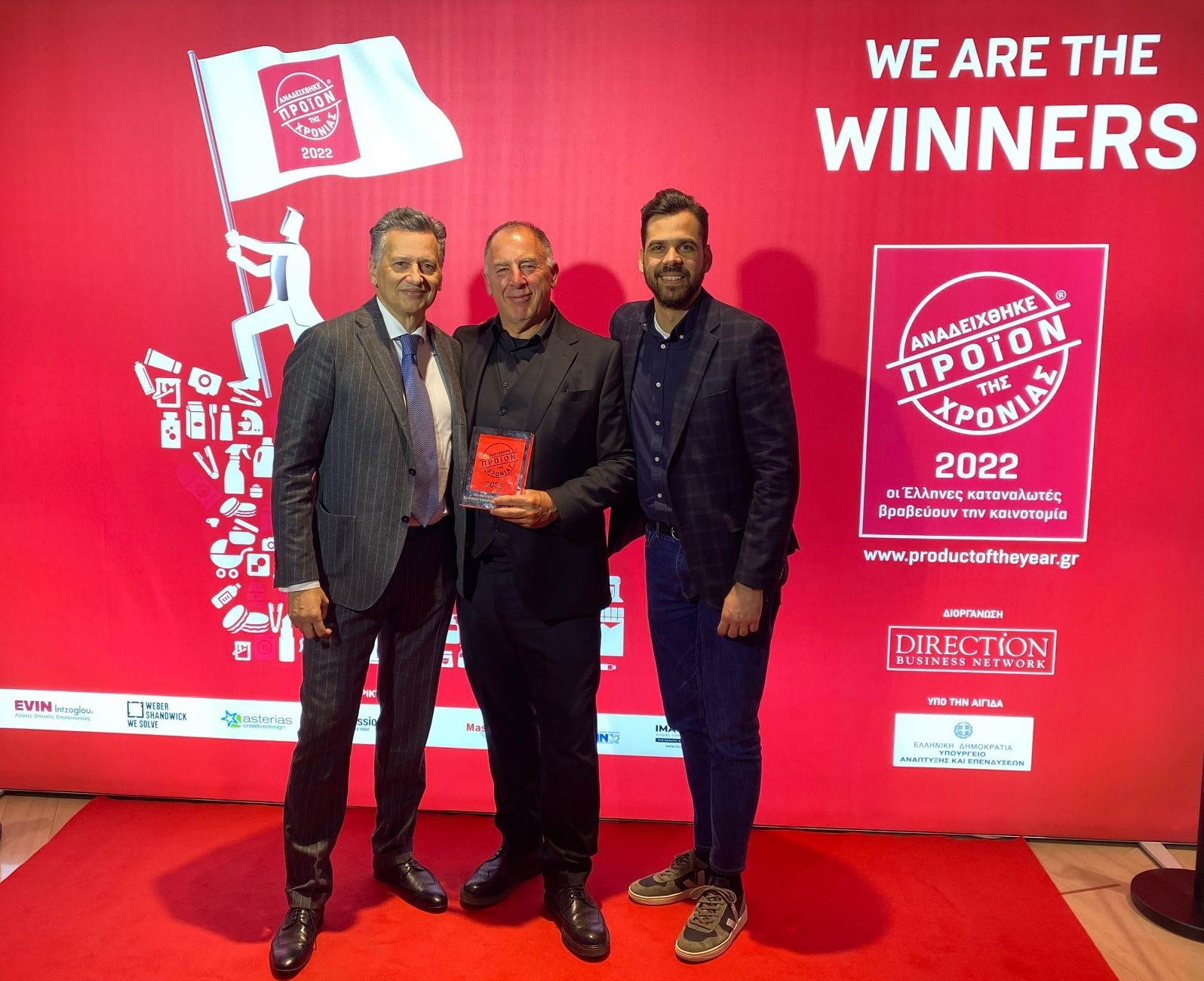 PILS-Hellas-PoY-Ceremony