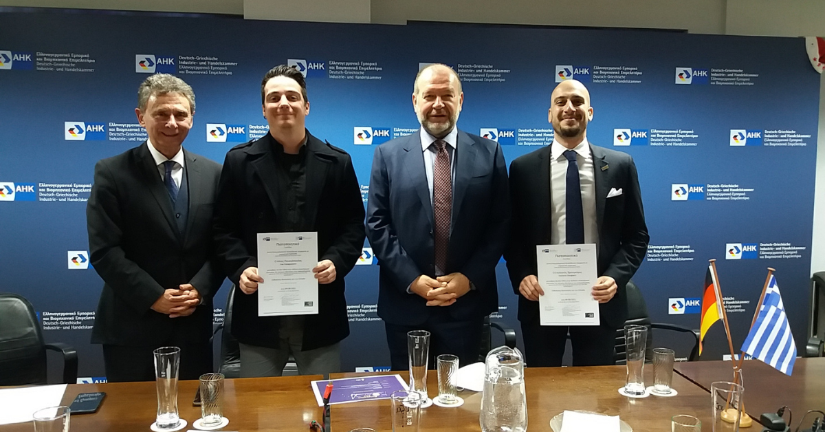 1 Ελληνική Ζυθοποιία Αταλάντης: Αποφοίτησαν οι πρώτοι σπουδαστές της Διττής Επαγγελματικής Εκπαίδευσης